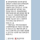 대한결핵협회 서울특별시지부 복십자의원 네이버블로그