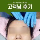 문스뷰티플러스 | 구미얼굴축소관리 추천 문스뷰티플러스 관리 후기
