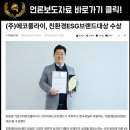 에코플라이 이미지