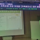 뮤지컬 하모니 | [가족 하모니] 인성 뮤지컬 관람 후기 (교육청 프로그램)