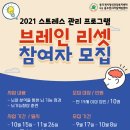 리셋