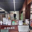1376 | [대전 네일샵] 물어뜯는손톱 연장 후기, 자연스러운 젤연장 후기 | 오네뜨뷰티