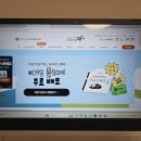 자유여행일본어 이미지