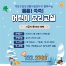서원주 건강생활 지원센터 이미지