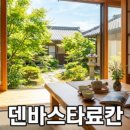 애월 바다 전망 유니호텔 제주 투숙 후기와 이용 팁