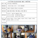 우장춘로 이미지