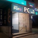 고구려 PC방 이미지