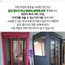 대경가스충전소(주) 이미지