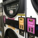 3989세탁소 네이버블로그