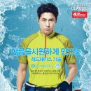 레드페이스대전 이미지