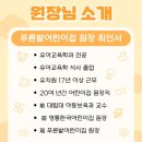 슬기어린이집 | 푸른밭 어린이집 부모참여수업 후기 [화성시 기안동 어린이집]