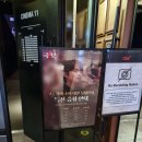 소야 | [국보] 260201 CGV 용산 쿠로카와 소야 내한 무대인사 후기