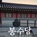 수풀손세차 | 수원 '화성행궁' 야간개장 <달빛화담, 花談> 방문 후기 및 꿀팁 | 아이랑 가기 좋은 야경 명소