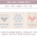 우리옷여밈