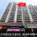 덕포1동우체국 이미지