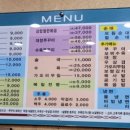 우복당국밥보쌈 이미지