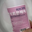 시원크린 이미지