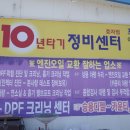 프로카정비 네이버블로그