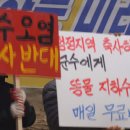 홍천산양목장 이미지