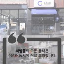 (주)씨엘온 - 8988 | (주)씨엘온