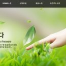 영덕하나약국 이미지