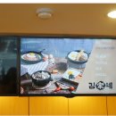 김가네 （장안점） 이미지