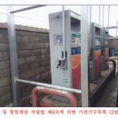 (주)효성주유소