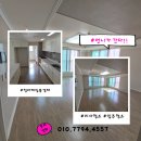 제일 | 청라제일풍경채 입주청소 후기