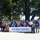 서산문화원 충남일보