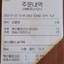 주왕산애플펜션 | 설 연휴 다녀온 청송 여행기-1(소노벨 청송편)