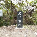 경북만노 이미지