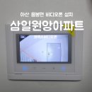 원앙비디오 이미지