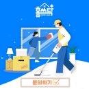 홈쓰닥 이미지