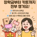 04-5 네일숍 창업과정(케어와 컬러링) | 네일로 누구나 성공할 수 있다![경남네일아트학원]