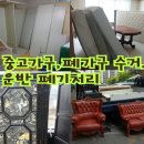 광명시재활용센터 이미지