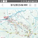 영취산 (656m ) 경남 창령 이미지