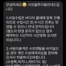 제주함덕서프블루 이미지
