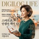 나도 스마트폰(카메라)으로 인생사진 찍는다. | 2026년 울산 동구 노동자지원센터: 스마트폰으로 인생을 기록하고 '디지로그(Digilog)'가 되다!
