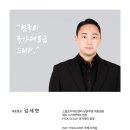 스칼프디자인센터마곡 이미지