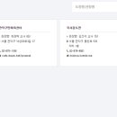 관악검도관 이미지