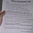 동산미용실 | 동산병원 고위험산모 입원 후기 - 고위험산모센터 특징, 준비물