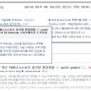 아이파크용산아레나스포츠 이미지