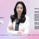 청담포레브의원 이미지