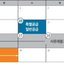 중흥S클래스 이미지