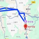 황매축산 이미지