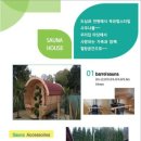 캐빈 이미지