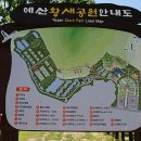 예산황새공원 주차장 이미지