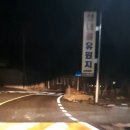 선녀골유원지 이미지