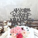 베스트유제이 이미지