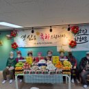 새롬 재가노인복지센터 이미지